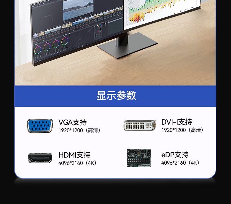 東田4U工控機(jī),工業(yè)自動(dòng)化工控主機(jī),DT-610L-BQ470MA.jpg