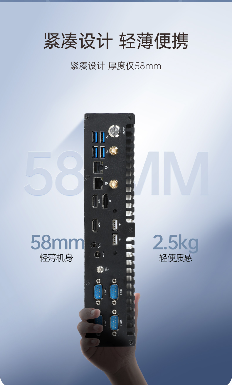 嵌入式主機(jī),雙顯自動化工業(yè)計算機(jī)推薦,DTB-3042-H420E.jpg