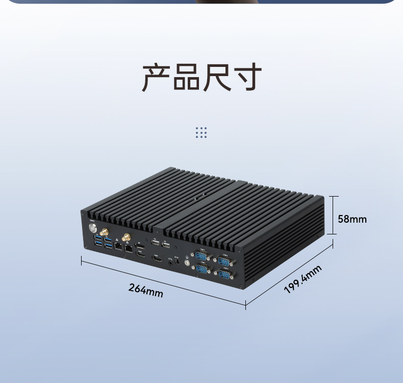 嵌入式主機(jī),雙顯自動化工業(yè)計算機(jī)推薦,DTB-3042-H420E.jpg