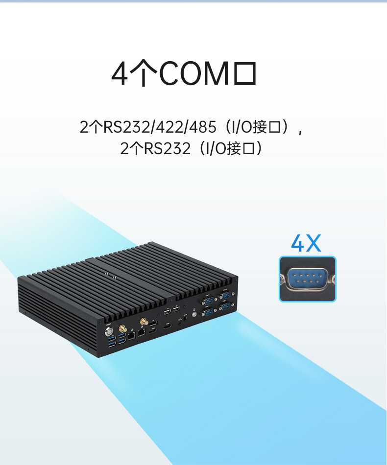 嵌入式主機(jī),雙顯自動化工業(yè)計算機(jī)推薦,DTB-3042-H420E.jpg