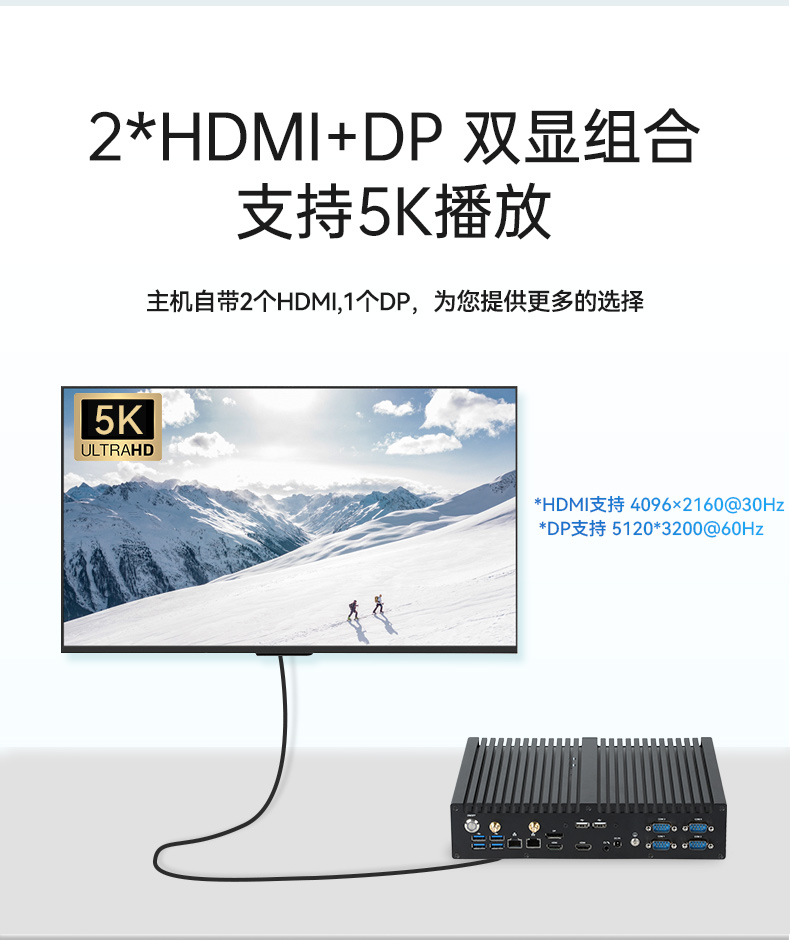 嵌入式主機(jī),雙顯自動化工業(yè)計算機(jī)推薦,DTB-3042-H420E.jpg