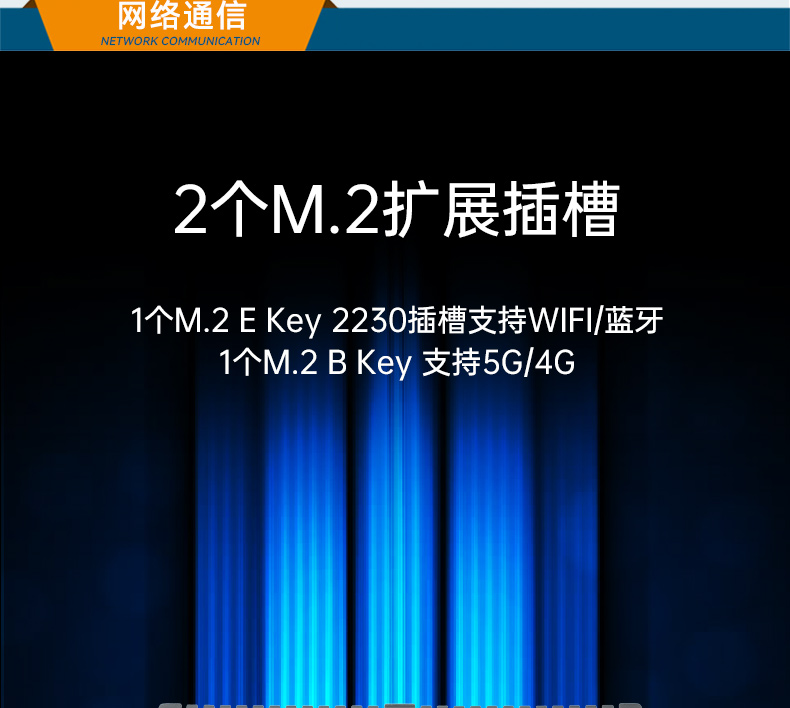 嵌入式主機(jī),雙顯自動化工業(yè)計算機(jī)推薦,DTB-3042-H420E.jpg