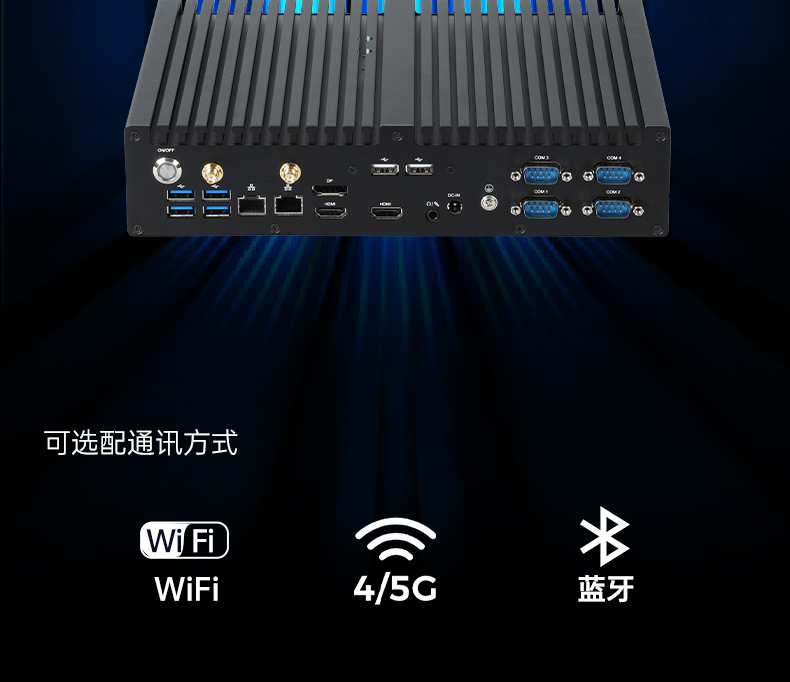嵌入式主機(jī),雙顯自動化工業(yè)計算機(jī)推薦,DTB-3042-H420E.jpg