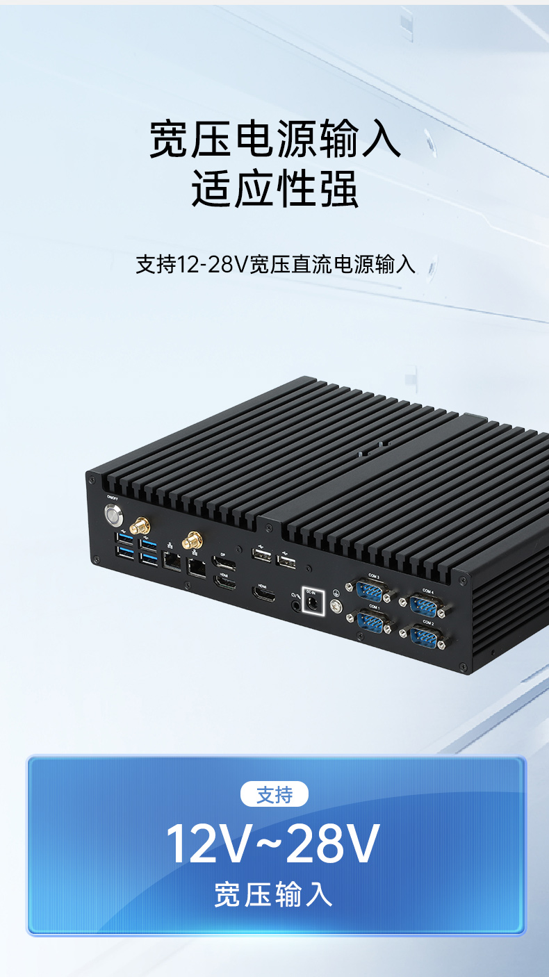 嵌入式主機(jī),雙顯自動化工業(yè)計算機(jī)推薦,DTB-3042-H420E.jpg