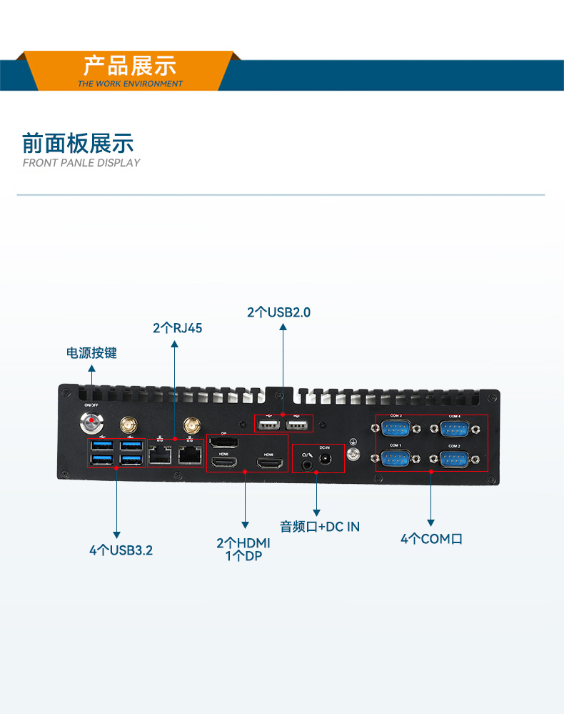 嵌入式主機(jī),雙顯自動化工業(yè)計算機(jī)推薦,DTB-3042-H420E.jpg