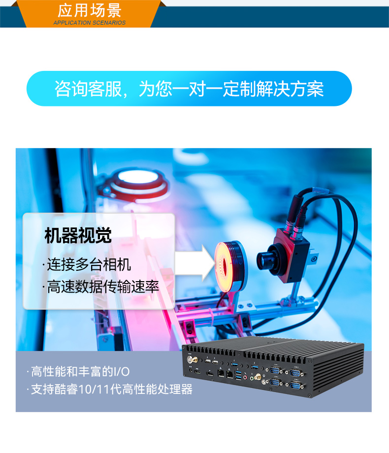 嵌入式主機(jī),雙顯自動化工業(yè)計算機(jī)推薦,DTB-3042-H420E.jpg