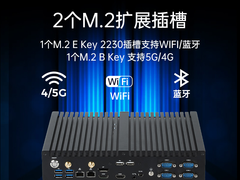 嵌入式主機(jī)|雙顯自動化工業(yè)計算機(jī)推薦|DTB-3042-H420E