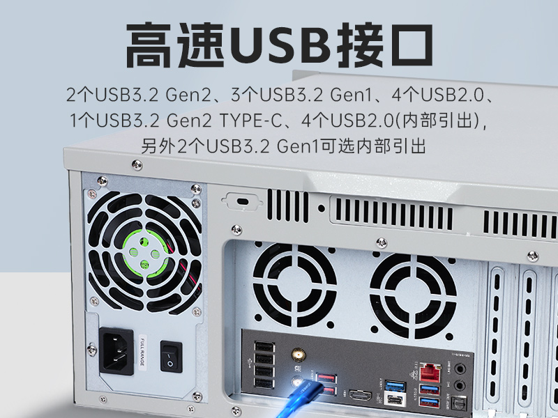 東田14代工控主機電腦|國內工控機廠商|DT-610L-IZ790MA