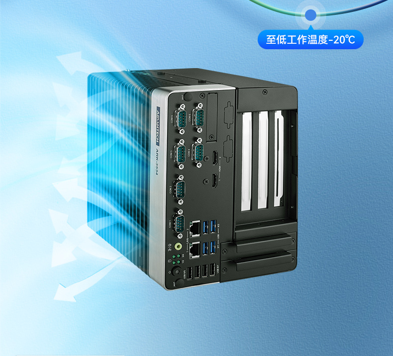 研華原裝工控機(jī),無人駕駛智能交通工控電腦,ARK-3534B.jpg