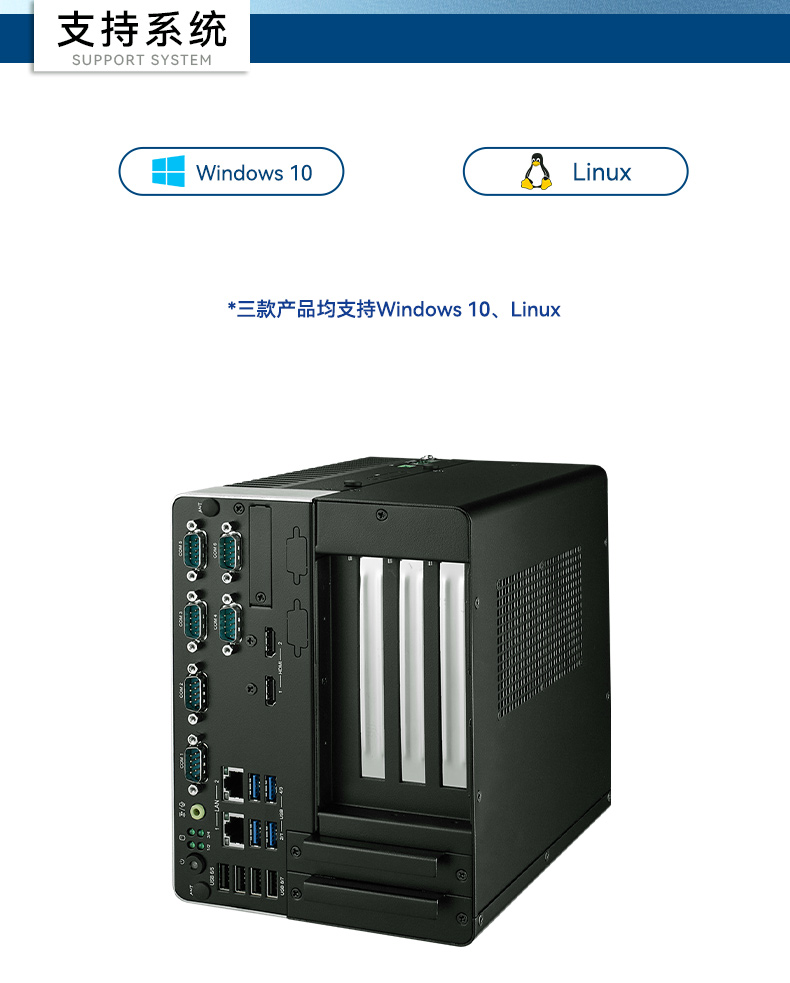 研華原裝工控機(jī),無人駕駛智能交通工控電腦,ARK-3534B.jpg