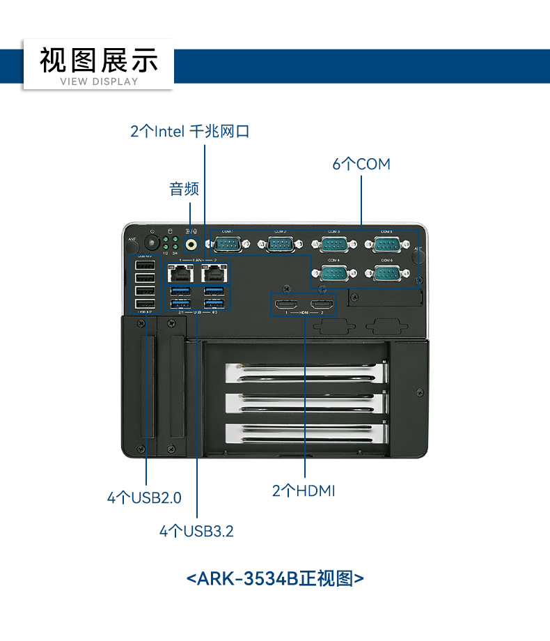研華原裝工控機(jī),無人駕駛智能交通工控電腦,ARK-3534B.jpg