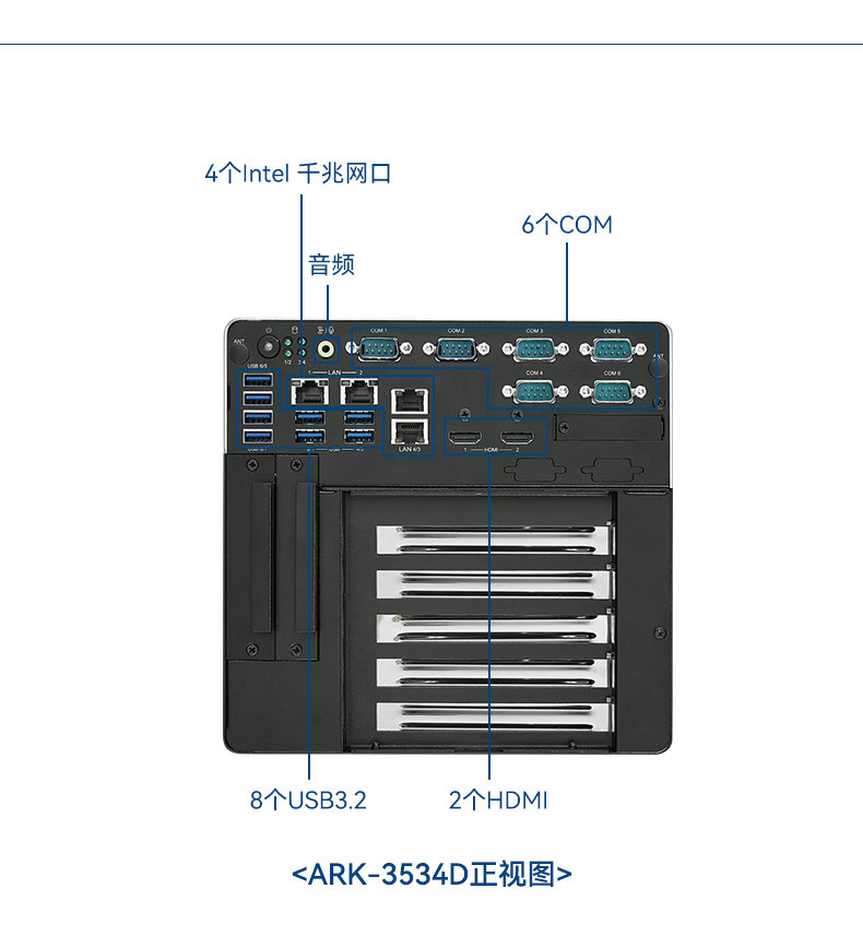 研華原裝工控機(jī),無人駕駛智能交通工控電腦,ARK-3534B.jpg