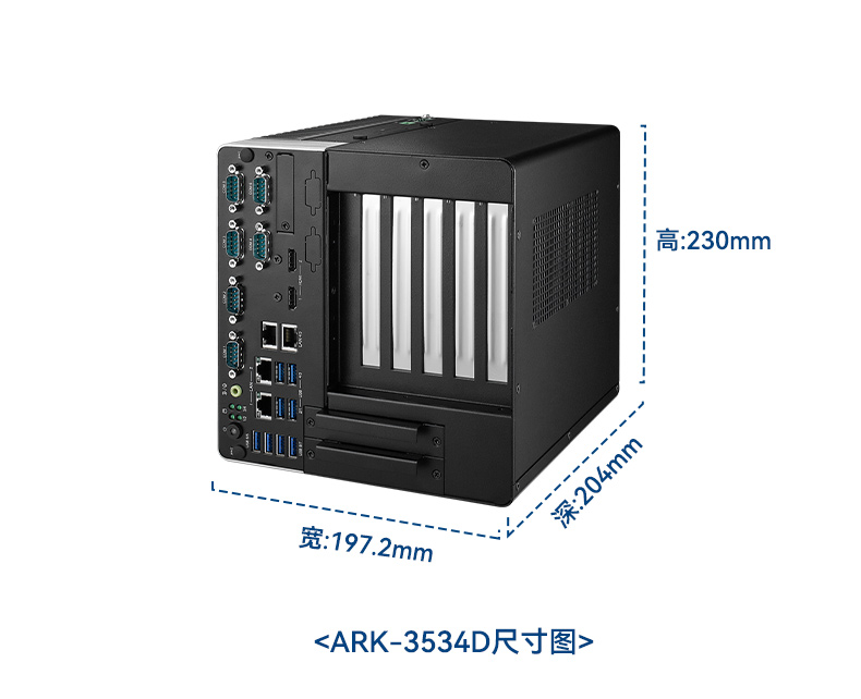 研華原裝工控機(jī),無人駕駛智能交通工控電腦,ARK-3534B.jpg