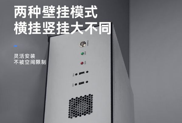 東田國產(chǎn)化壁掛式浙江工控機(jī).png