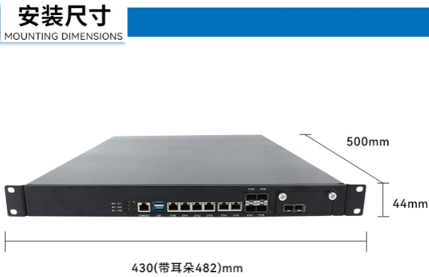 東田飛騰1U工控機(jī)尺寸.png
