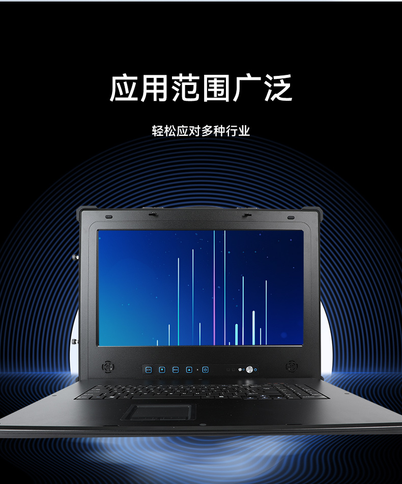 國(guó)產(chǎn)兆芯下翻式加固便攜機(jī),17.3英寸加固計(jì)算機(jī),DT-1417AD-U6780A.jpg