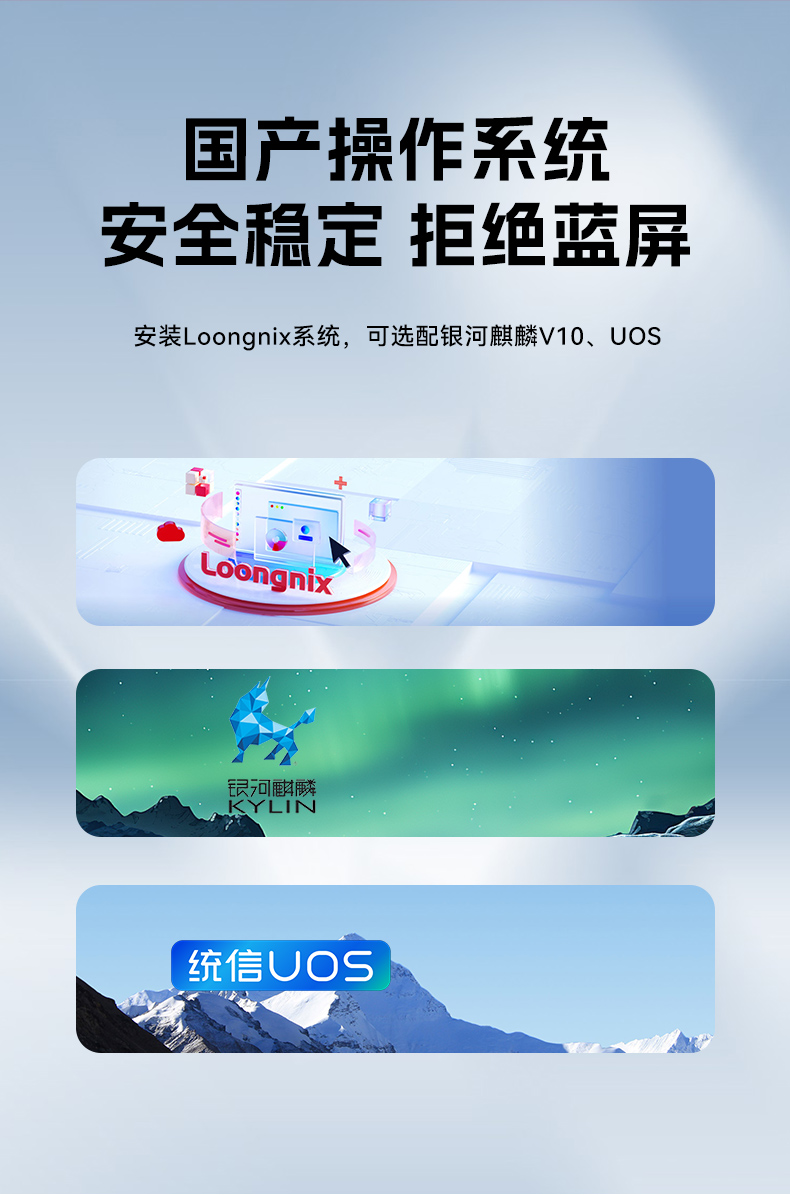 國(guó)產(chǎn)龍芯多網(wǎng)口內(nèi)蒙古工控機(jī),雙顯工業(yè)主機(jī)電腦,DT-61025-N3A6KMB.jpg