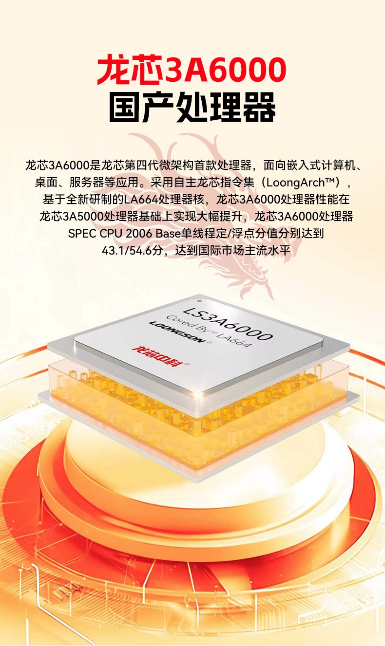 國(guó)產(chǎn)龍芯多網(wǎng)口內(nèi)蒙古工控機(jī),雙顯工業(yè)主機(jī)電腦,DT-61025-N3A6KMB.jpg