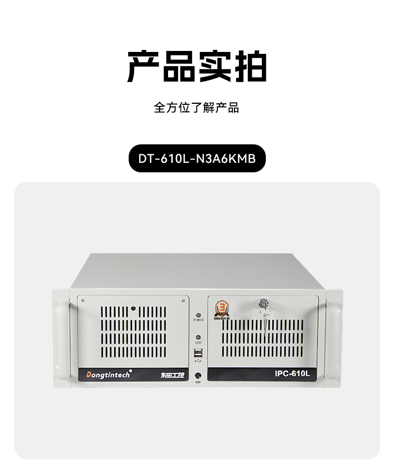 國(guó)產(chǎn)龍芯多網(wǎng)口內(nèi)蒙古工控機(jī),雙顯工業(yè)主機(jī)電腦,DT-61025-N3A6KMB.jpg
