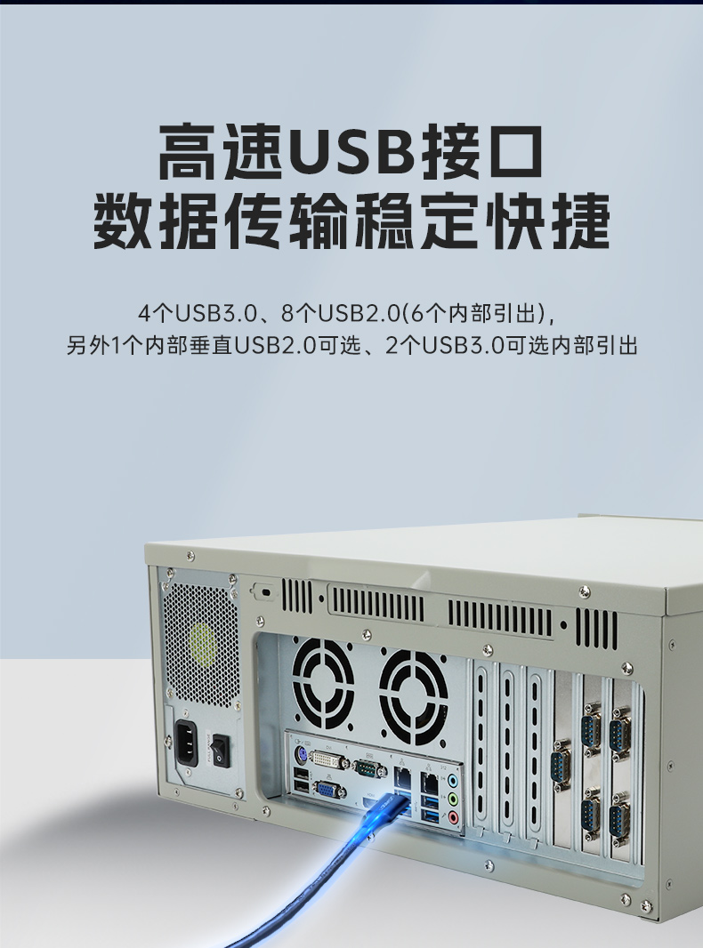 國(guó)產(chǎn)兆芯KX-U6780A天津工控機(jī),國(guó)內(nèi)工控廠家,DT-610L-B6780AMA.jpg