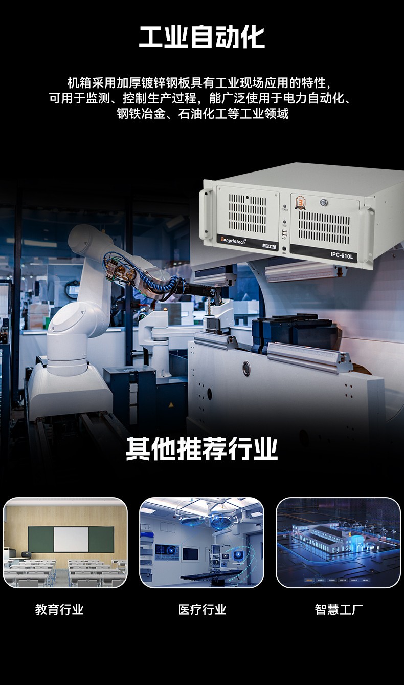 國(guó)產(chǎn)兆芯KX-U6780A天津工控機(jī),國(guó)內(nèi)工控廠家,DT-610L-B6780AMA.jpg