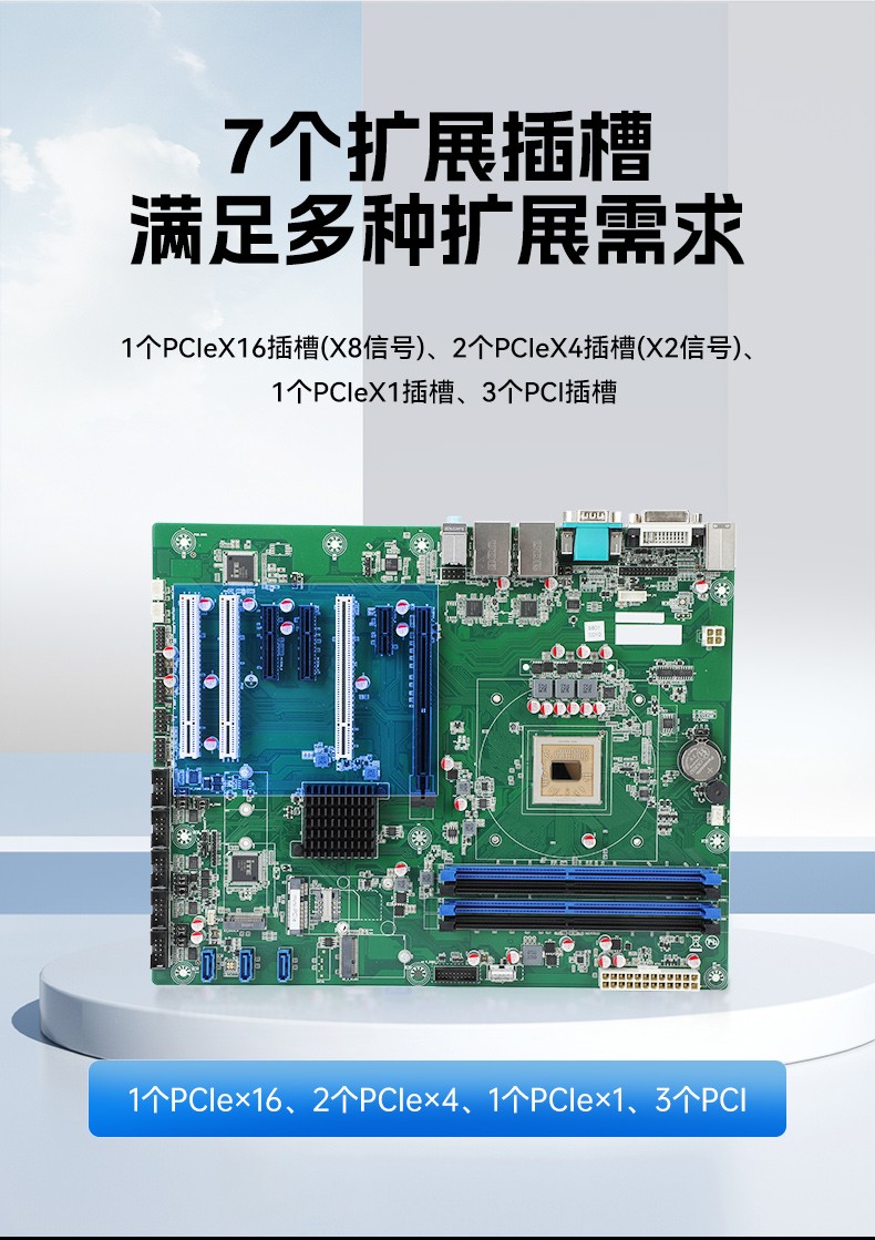 國(guó)產(chǎn)兆芯KX-U6780A天津工控機(jī),國(guó)內(nèi)工控廠家,DT-610L-B6780AMA.jpg