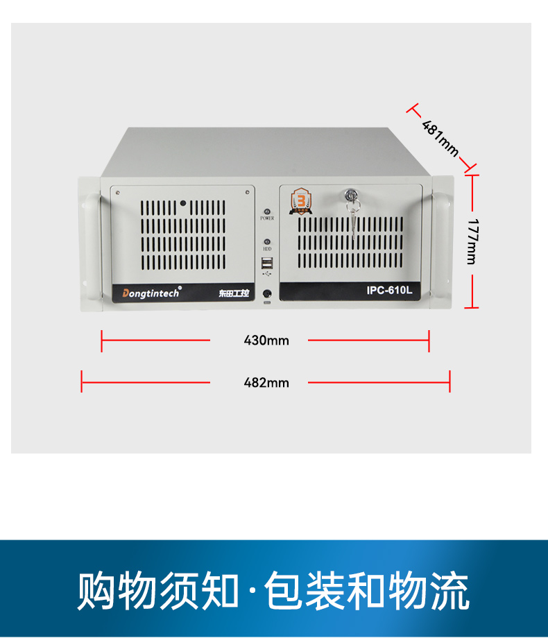 國(guó)產(chǎn)兆芯KX-U6780A天津工控機(jī),國(guó)內(nèi)工控廠家,DT-610L-B6780AMA.jpg