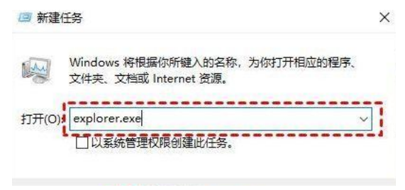 資源管理器.png