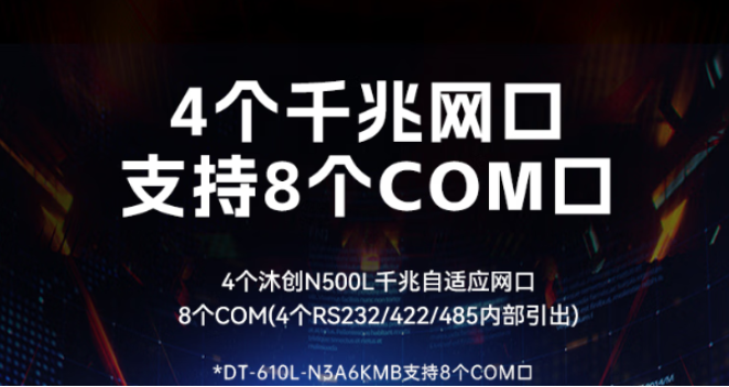 豐富的擴展槽接口.png