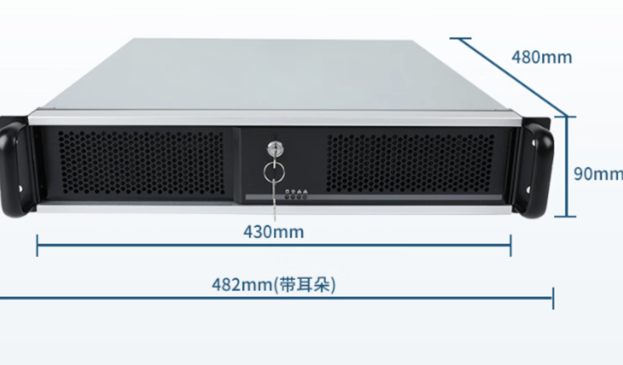 2u福建工控機.png
