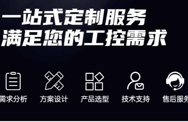 專(zhuān)業(yè)團(tuán)隊(duì)與服務(wù)體系.png