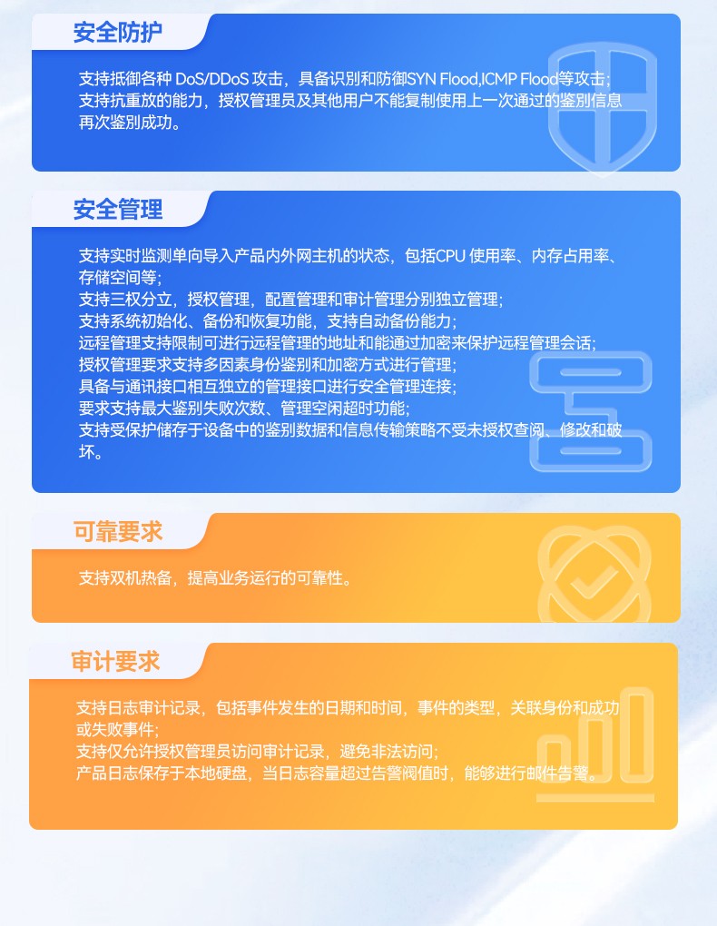 飛騰D2000國(guó)產(chǎn)安全天津工控機(jī),數(shù)據(jù)加密,電力/軌道交通專用主機(jī),DT-610L-TD2KMB .jpg