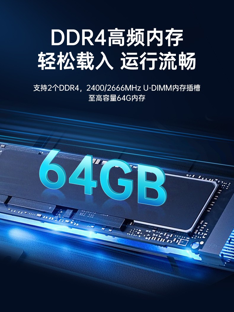 飛騰D2000國(guó)產(chǎn)安全天津工控機(jī),數(shù)據(jù)加密,電力/軌道交通專用主機(jī),DT-610L-TD2KMB .jpg