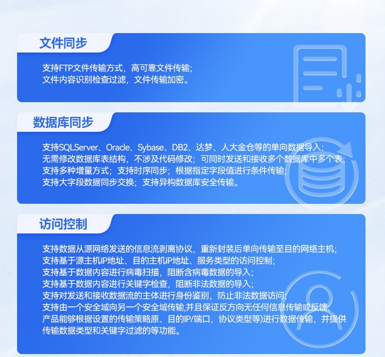 飛騰D2000國(guó)產(chǎn)安全天津工控機(jī),數(shù)據(jù)加密,電力/軌道交通專用主機(jī),DT-610L-TD2KMB .jpg