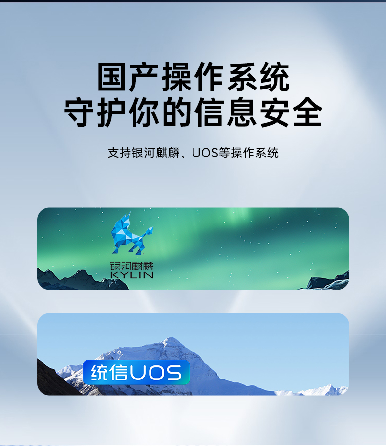 飛騰D2000國(guó)產(chǎn)安全天津工控機(jī),數(shù)據(jù)加密,電力/軌道交通專用主機(jī),DT-610L-TD2KMB .jpg