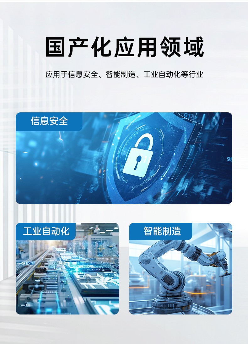飛騰D2000國(guó)產(chǎn)安全天津工控機(jī),數(shù)據(jù)加密,電力/軌道交通專用主機(jī),DT-610L-TD2KMB .jpg