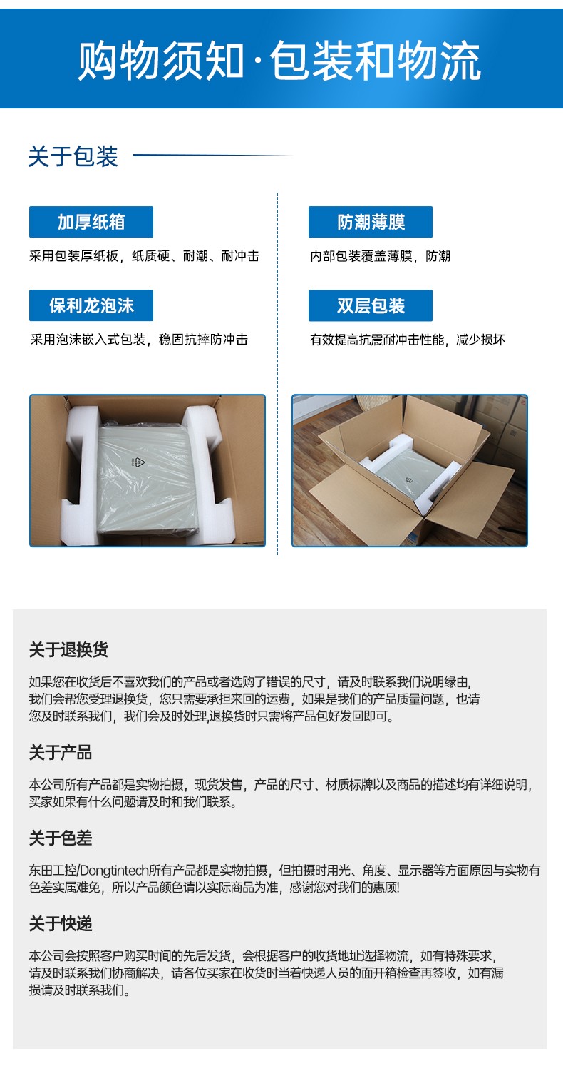 飛騰D2000國(guó)產(chǎn)安全天津工控機(jī),數(shù)據(jù)加密,電力/軌道交通專用主機(jī),DT-610L-TD2KMB .jpg