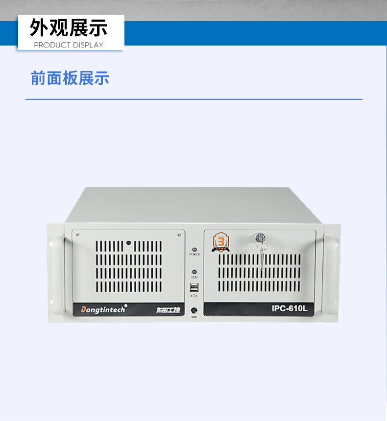 飛騰D2000國(guó)產(chǎn)安全天津工控機(jī),數(shù)據(jù)加密,電力/軌道交通專用主機(jī),DT-610L-TD2KMB .jpg