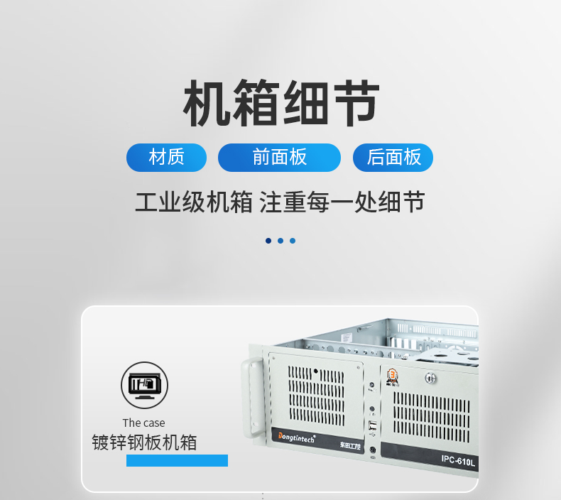 飛騰D2000國(guó)產(chǎn)安全天津工控機(jī),數(shù)據(jù)加密,電力/軌道交通專用主機(jī),DT-610L-TD2KMB .jpg