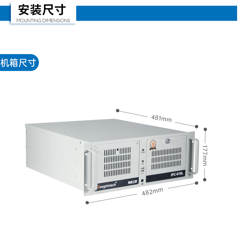 飛騰D2000國(guó)產(chǎn)安全天津工控機(jī),數(shù)據(jù)加密,電力/軌道交通專用主機(jī),DT-610L-TD2KMB .jpg