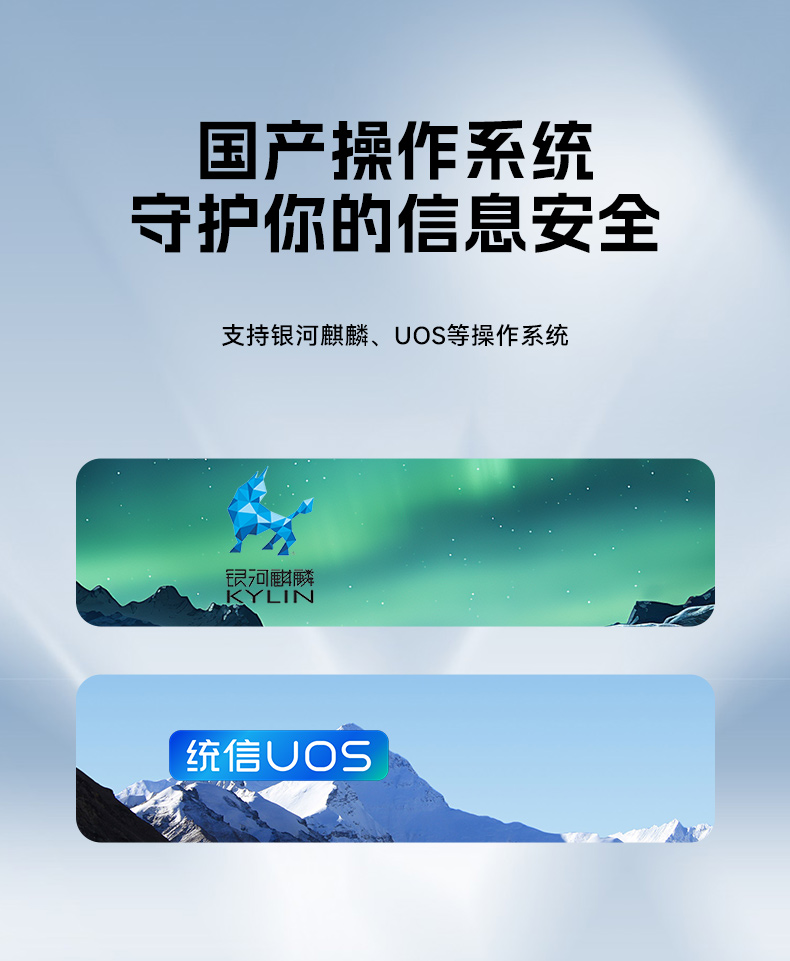 飛騰D2000自主可控天津工控機(jī),東田國產(chǎn)化工業(yè)電腦,數(shù)據(jù)采集專用主機(jī),DTB-2102L-FD2KMC2.jpg