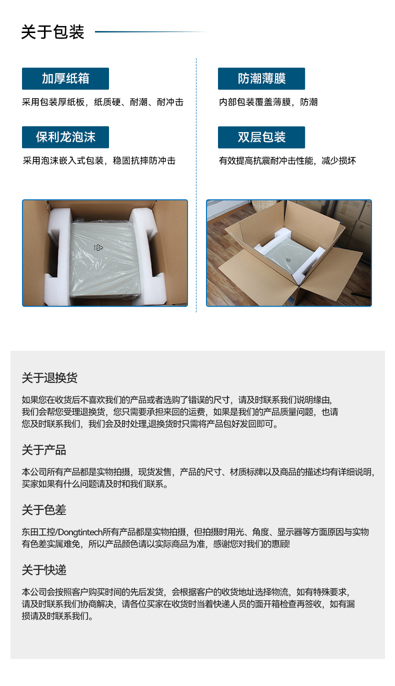 飛騰D2000自主可控天津工控機(jī),東田國產(chǎn)化工業(yè)電腦,數(shù)據(jù)采集專用主機(jī),DTB-2102L-FD2KMC2.jpg