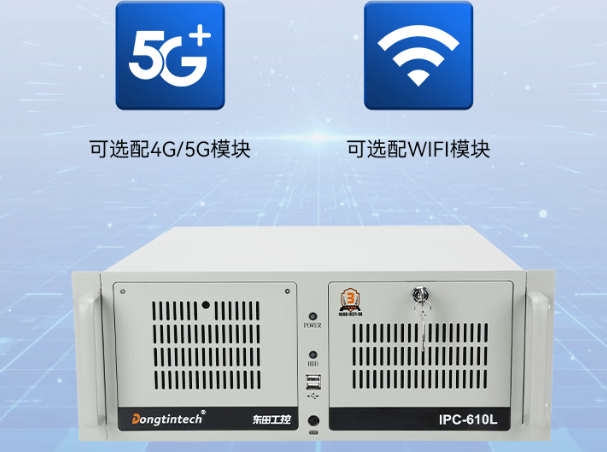 福建飛騰上架式工控機(jī)——構(gòu)筑軟件信息安全的堅(jiān)實(shí)防線
