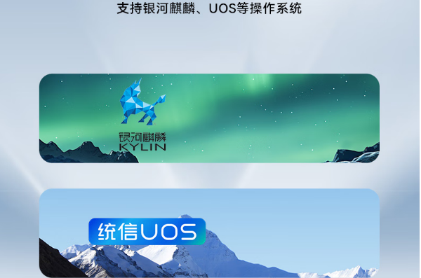 會(huì)山鎮(zhèn)工控機(jī)支持系統(tǒng).png