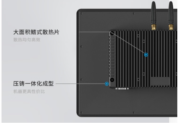 東田國產(chǎn)化一體機.png