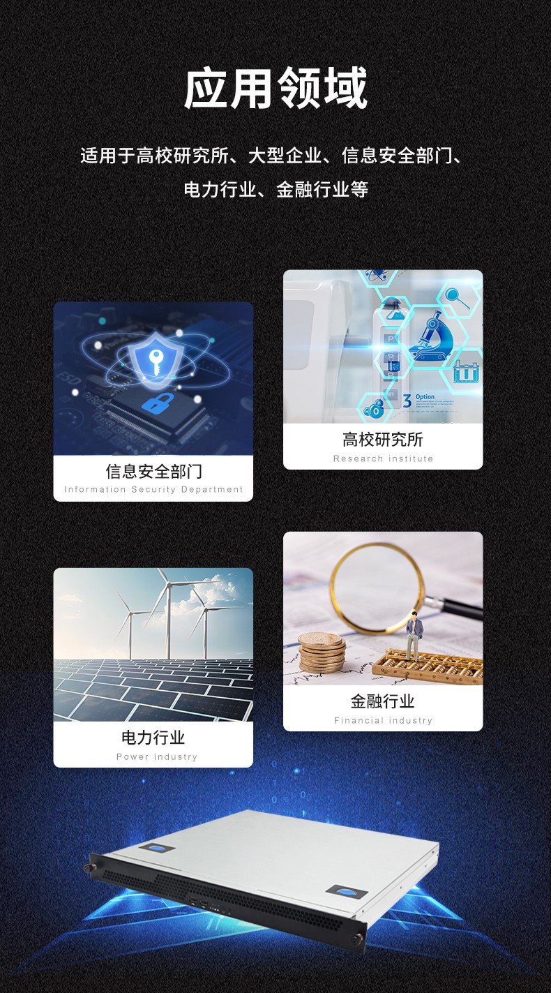 國產(chǎn)飛騰騰銳D2000 CPU,1U國營東紅農(nóng)場上架式國營東紅農(nóng)場工控機(jī),DT-14502-TD2KMB.jpg