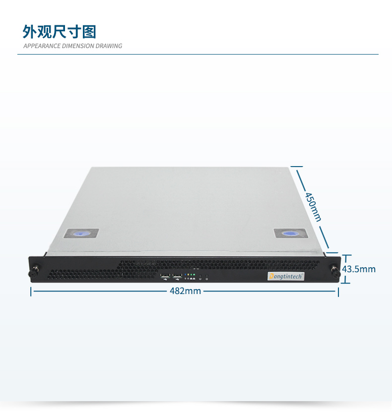 國產(chǎn)飛騰騰銳D2000 CPU,1U國營東紅農(nóng)場上架式國營東紅農(nóng)場工控機(jī),DT-14502-TD2KMB.jpg