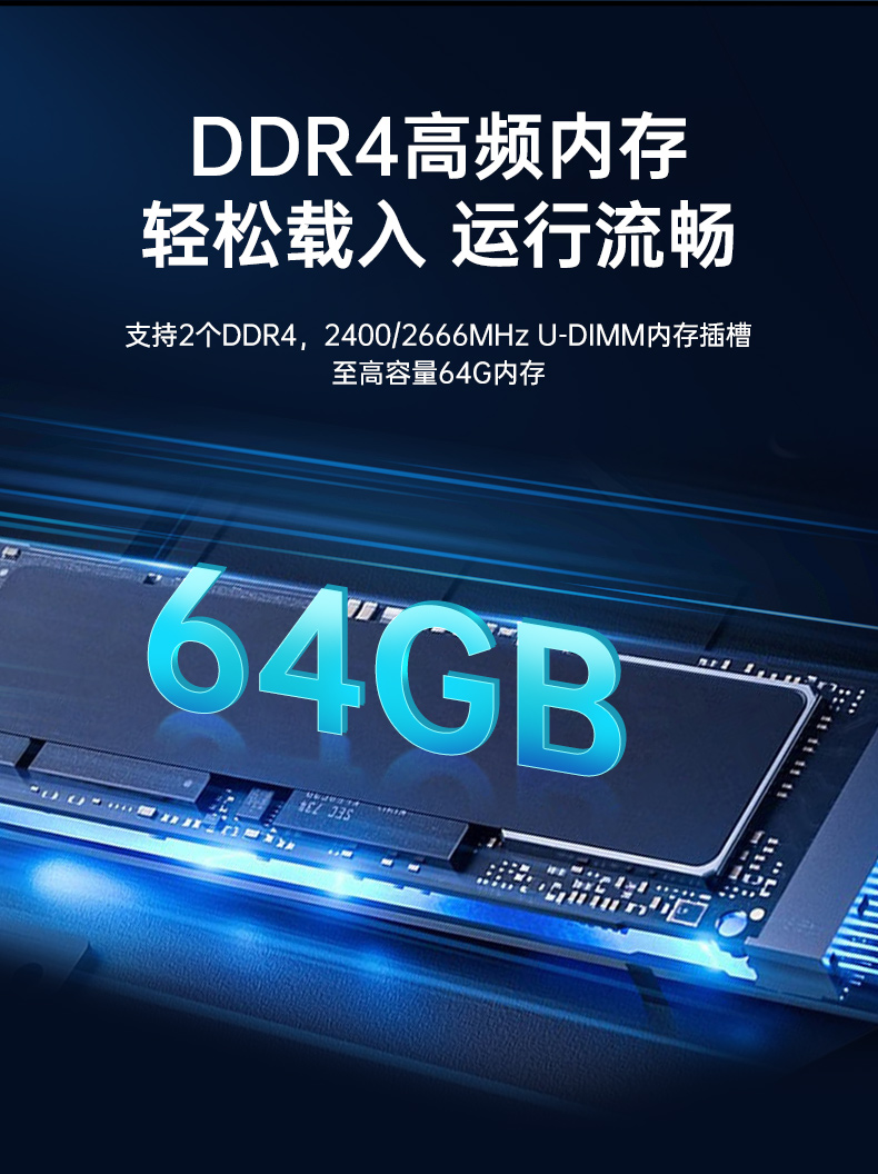 國產(chǎn)飛騰騰銳D2000 CPU,1U國營東紅農(nóng)場上架式國營東紅農(nóng)場工控機(jī),DT-14502-TD2KMB.jpg