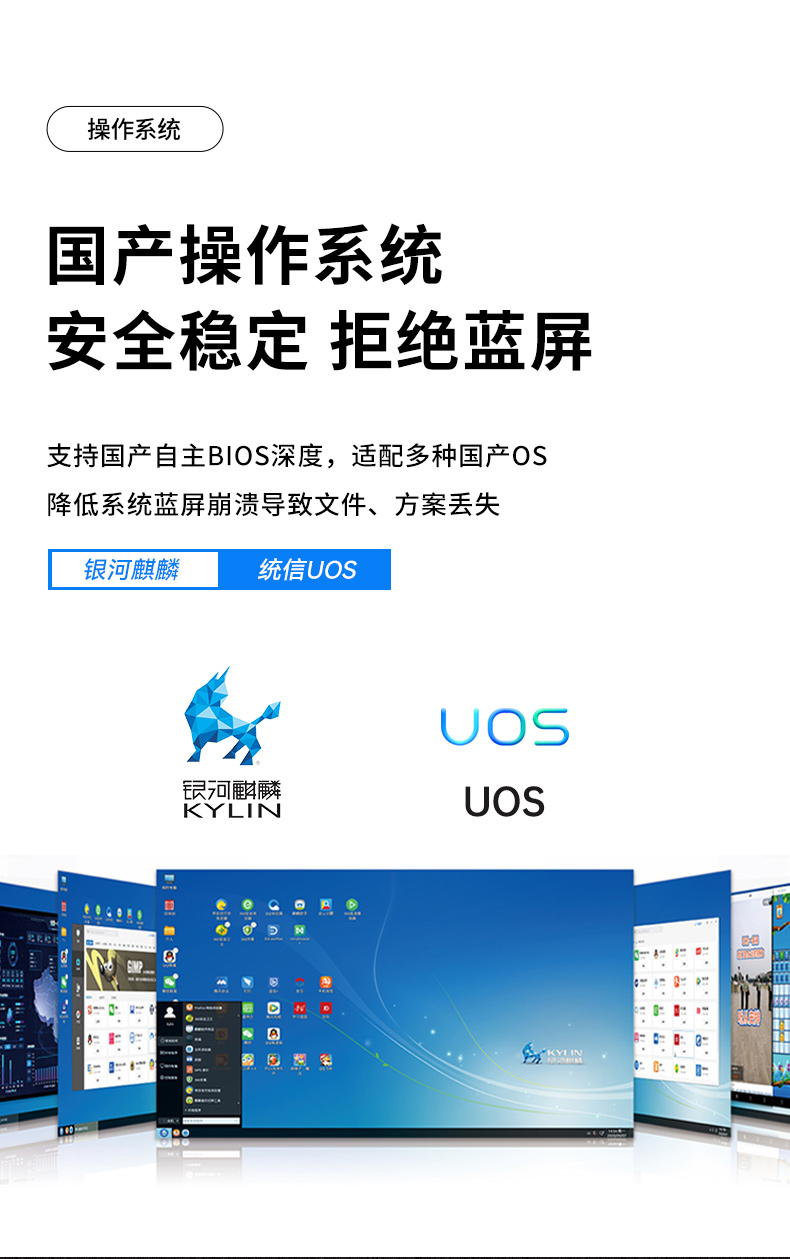 國產(chǎn)飛騰騰銳D2000 CPU,1U國營東紅農(nóng)場上架式國營東紅農(nóng)場工控機(jī),DT-14502-TD2KMB.jpg