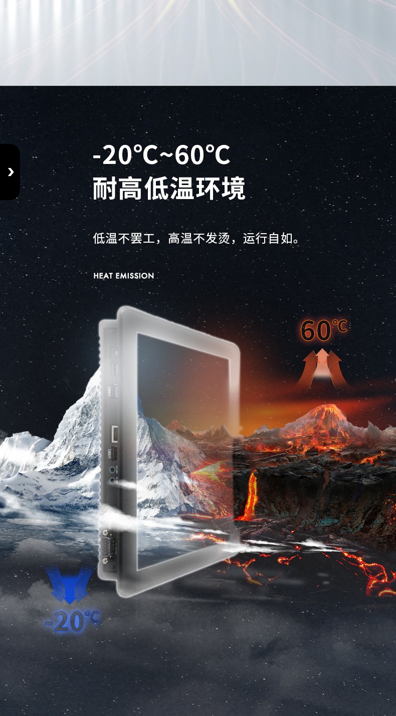 10.1寸國(guó)產(chǎn)工業(yè)平板電腦,瑞芯微RK3568觸摸一體機(jī),DTP-0819-RK3568.jpg